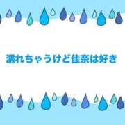ヒメ日記 2025/03/11 19:35 投稿 佳奈(かな) グランドオペラ横浜