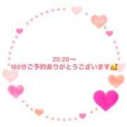 ヒメ日記 2025/03/12 17:28 投稿 佳奈(かな) グランドオペラ横浜