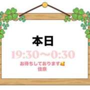 ヒメ日記 2025/03/15 07:51 投稿 佳奈(かな) グランドオペラ横浜