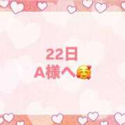 ヒメ日記 2025/03/16 10:21 投稿 佳奈(かな) グランドオペラ横浜