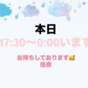 ヒメ日記 2025/03/16 11:05 投稿 佳奈(かな) グランドオペラ横浜