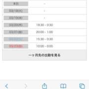 ヒメ日記 2025/03/17 13:41 投稿 佳奈(かな) グランドオペラ横浜