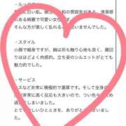 ヒメ日記 2025/03/19 22:02 投稿 佳奈(かな) グランドオペラ横浜
