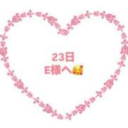 ヒメ日記 2025/03/20 15:31 投稿 佳奈(かな) グランドオペラ横浜