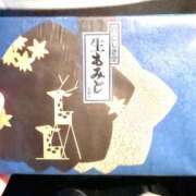 ヒメ日記 2025/03/20 21:56 投稿 佳奈(かな) グランドオペラ横浜