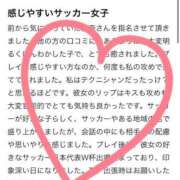 ヒメ日記 2025/03/21 20:41 投稿 佳奈(かな) グランドオペラ横浜