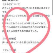 ヒメ日記 2025/03/22 15:30 投稿 佳奈(かな) グランドオペラ横浜