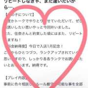 ヒメ日記 2025/03/24 19:31 投稿 佳奈(かな) グランドオペラ横浜