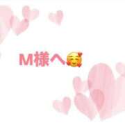 ヒメ日記 2025/03/30 07:41 投稿 佳奈(かな) グランドオペラ横浜