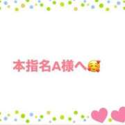 ヒメ日記 2025/04/04 13:51 投稿 佳奈(かな) グランドオペラ横浜