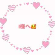 ヒメ日記 2025/04/05 01:03 投稿 佳奈(かな) グランドオペラ横浜