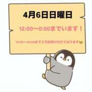 ヒメ日記 2025/04/05 01:29 投稿 佳奈(かな) グランドオペラ横浜