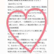 ヒメ日記 2025/04/05 16:21 投稿 佳奈(かな) グランドオペラ横浜