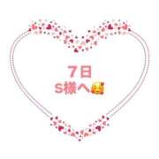 ヒメ日記 2025/04/06 11:54 投稿 佳奈(かな) グランドオペラ横浜