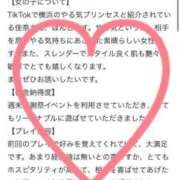 ヒメ日記 2025/04/07 08:51 投稿 佳奈(かな) グランドオペラ横浜