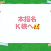 ヒメ日記 2025/04/07 19:27 投稿 佳奈(かな) グランドオペラ横浜