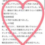 ヒメ日記 2025/04/08 19:18 投稿 佳奈(かな) グランドオペラ横浜