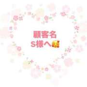 ヒメ日記 2025/04/10 22:39 投稿 佳奈(かな) グランドオペラ横浜