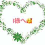 ヒメ日記 2025/04/12 09:45 投稿 佳奈(かな) グランドオペラ横浜