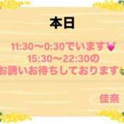 ヒメ日記 2025/04/12 09:51 投稿 佳奈(かな) グランドオペラ横浜