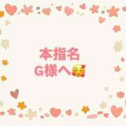 ヒメ日記 2025/04/12 15:55 投稿 佳奈(かな) グランドオペラ横浜