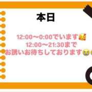 ヒメ日記 2025/04/13 10:11 投稿 佳奈(かな) グランドオペラ横浜