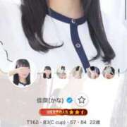 ヒメ日記 2025/04/14 13:31 投稿 佳奈(かな) グランドオペラ横浜