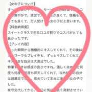 ヒメ日記 2025/04/14 13:35 投稿 佳奈(かな) グランドオペラ横浜