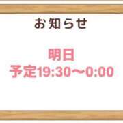 ヒメ日記 2025/04/15 17:31 投稿 佳奈(かな) グランドオペラ横浜