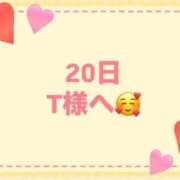 ヒメ日記 2025/04/17 07:41 投稿 佳奈(かな) グランドオペラ横浜