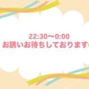 ヒメ日記 2025/04/17 13:02 投稿 佳奈(かな) グランドオペラ横浜