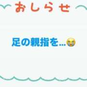 ヒメ日記 2025/04/18 17:51 投稿 佳奈(かな) グランドオペラ横浜