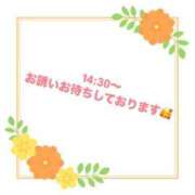 ヒメ日記 2025/04/19 11:02 投稿 佳奈(かな) グランドオペラ横浜