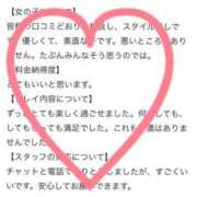 ヒメ日記 2025/04/22 14:21 投稿 佳奈(かな) グランドオペラ横浜