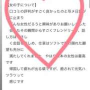 ヒメ日記 2025/04/24 00:12 投稿 佳奈(かな) グランドオペラ横浜