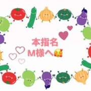 ヒメ日記 2025/04/27 13:31 投稿 佳奈(かな) グランドオペラ横浜