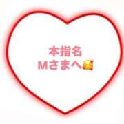 ヒメ日記 2025/04/29 18:08 投稿 佳奈(かな) グランドオペラ横浜