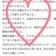 ヒメ日記 2025/05/01 01:01 投稿 佳奈(かな) グランドオペラ横浜