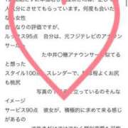 ヒメ日記 2025/05/01 01:21 投稿 佳奈(かな) グランドオペラ横浜