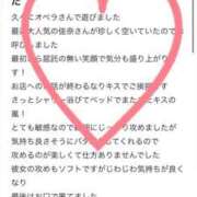 ヒメ日記 2025/05/01 02:01 投稿 佳奈(かな) グランドオペラ横浜