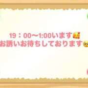 ヒメ日記 2025/05/06 15:03 投稿 佳奈(かな) グランドオペラ横浜