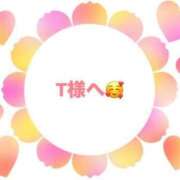 ヒメ日記 2025/05/08 00:51 投稿 佳奈(かな) グランドオペラ横浜