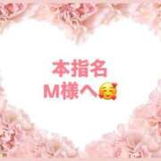 ヒメ日記 2025/05/09 00:01 投稿 佳奈(かな) グランドオペラ横浜