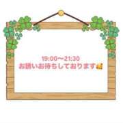 ヒメ日記 2025/05/10 13:34 投稿 佳奈(かな) グランドオペラ横浜