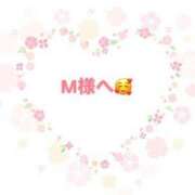 ヒメ日記 2025/05/11 07:41 投稿 佳奈(かな) グランドオペラ横浜