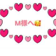 ヒメ日記 2025/05/13 09:57 投稿 佳奈(かな) グランドオペラ横浜