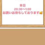 ヒメ日記 2025/05/15 15:21 投稿 佳奈(かな) グランドオペラ横浜
