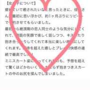 ヒメ日記 2025/05/15 21:21 投稿 佳奈(かな) グランドオペラ横浜