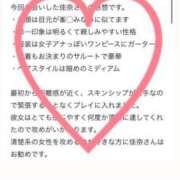 ヒメ日記 2025/05/16 15:10 投稿 佳奈(かな) グランドオペラ横浜