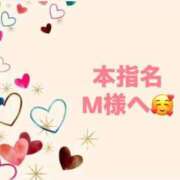 ヒメ日記 2025/05/18 16:51 投稿 佳奈(かな) グランドオペラ横浜